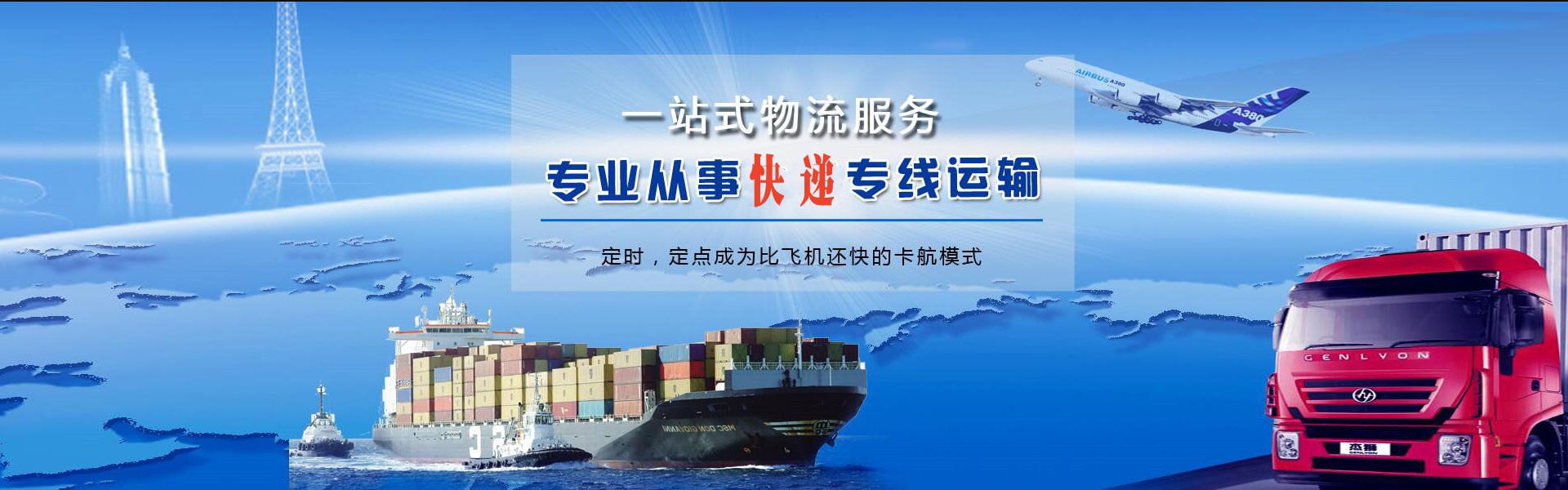 东乌珠穆沁旗到太原物流公司-东乌珠穆沁旗至太原物流专线-东乌珠穆沁旗空运到太原-优时通物流有限公司
